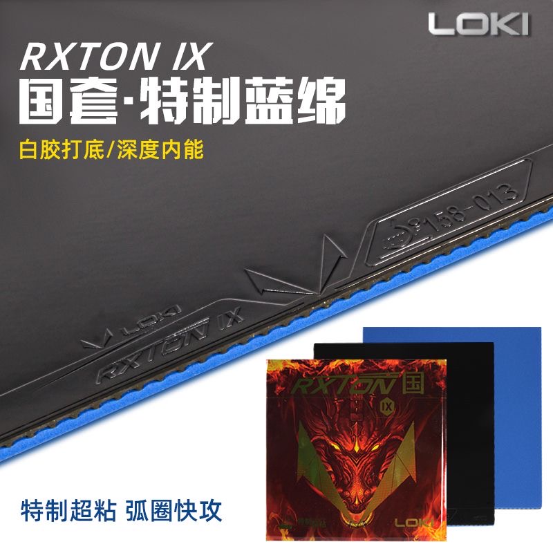 LOKI RXTON 9 المنتخب المقاطعي  - مراجعة Table Tennis Loki وسعره