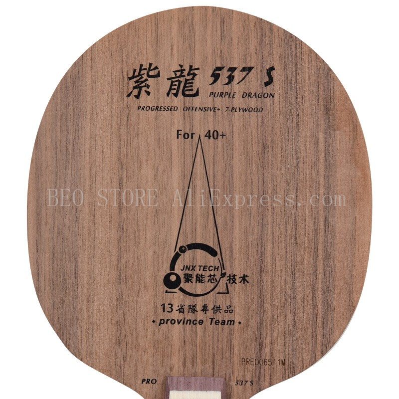 شفرة تنس الطاولة YINHE 537 S P - مراجعة Table Tennis Zhang Jike وسعره