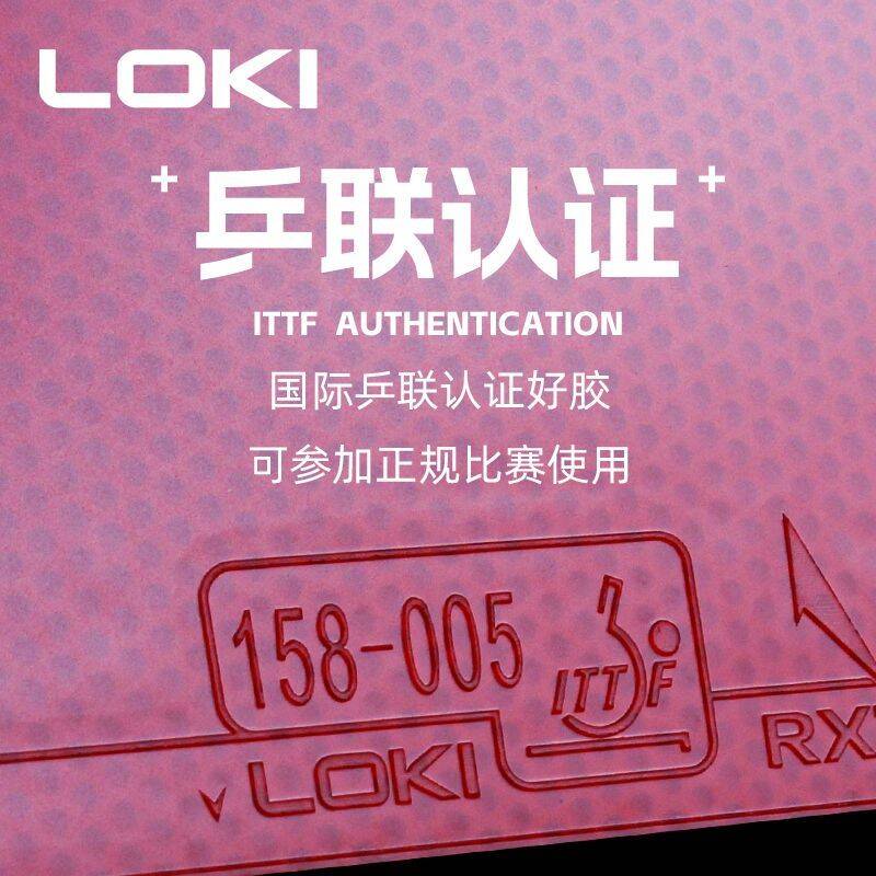 LOKI RXTON 1 FIRE DRAGON تنس ا - مراجعة Table Tennis Zhang Jike وسعره